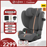 cybex赛百斯Cybex安全座椅3-12岁大童宝宝车载座椅Solution G i-Fix Plus岩石灰