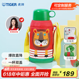 虎牌（TIGER）【京东独家】儿童保温杯厨房好物卡通学生MBJ-C06C-EL小狮子600ml