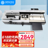 歌派（GEPAD）自动无线胶装机 热熔胶粒电动装订机 合同标书文件档案书籍图文制作过胶机JZ-40W