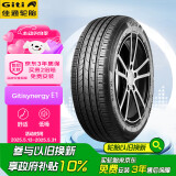 佳通(Giti)轮胎205/55R16 91H E1 原配 大众宝来 适配速腾/朗逸