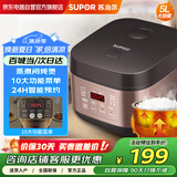 苏泊尔（SUPOR）饭煲电饭锅快煮5L大容量家用智能预约3-8人家庭多功能煮饭锅不粘内胆煲仔饭杂粮