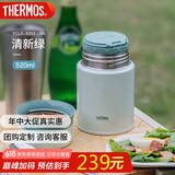 膳魔师（THERMOS）焖烧杯316高真空不锈钢520ml焖烧罐保温饭盒保温桶TCLD-520S GN