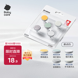 babycare电动婴儿磨甲器 宝宝儿童指甲剪刀套装磨甲器磨头配件原点白
