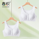 春织2件装中老年内衣女纯棉前扣文胸无钢圈夏季薄款妈妈背心奶奶胸罩 纯白+纯白 XL
