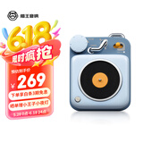 猫王收音机猫王音响原子唱机B612 MW-P1便携式复古蓝牙音箱户外迷你小音响 童心蓝