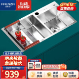 法恩莎（FAENZA）304不锈钢厨房水槽 纳米洗菜盆手工大单槽洗菜洗碗池龙头双槽套餐 78*43cm手工双槽-裸槽