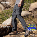 拓路者（Pioneer Camp）春秋款男士户外登山裤子可拆卸裤腿两穿休闲裤男直筒宽松长裤夏季 青石灰 XXXL
