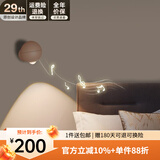 新特丽（COMELY） 免布线充电壁灯无线床头灯免接线磁吸灯卧室免打孔背景墙灯 多维 卡其色-白噪音款-非墙布版