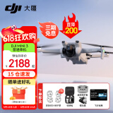 大疆（DJI）Mini 3 入门优选航拍无人机 迷你长续航飞行器 适配高清带屏遥控器 智能高清拍摄 DJI Mini 3 标准【赠原装保护罩】 【超值推荐】两年版随心换（推荐528元）
