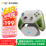 易速马EasySMX流星D10无线游戏手柄TMR摇杆双切扳机Switch2蓝牙PC安卓苹果手机电脑Steam双影奇境带底座天际绿