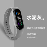 适用小米手环4/3腕带小米手环3表带3NFC版智能运动硅胶个性潮男女四非原装替换 适用小米手环3/4代腕带【通用NFC】太空灰