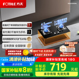 方太（FOTILE）燃气灶天然气 家用台嵌两用性价比灶 4.5kW*猛火双灶煤气灶 02-TH33B安心灶 政府补贴20%