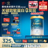 爱他美（Aptamil）亲熠[奇迹白罐]适度水解低敏益生菌幼儿奶粉3段1-3岁900g