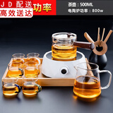 电陶炉煮茶器家用玻璃茶具套装功夫蒸煮茶壶泡茶器养生电茶炉烧水壶 电陶炉钻白+直觉壶公杯六色把杯茶道竹+托盘