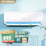 HYUNDAI韩国现代新一级能效大1.5匹冷暖空调挂机家用变频节能省电级纯铜管新能效壁挂式空调 大1匹 一级能效 单冷【全铜管】顺丰配送 无安装