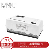 DAMAH DARK MAGIC黑魔法洗脸巾一次性面巾纸洁面巾擦脸巾抽取式 洗脸巾*1包