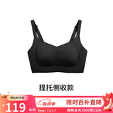 ubras母亲节礼物侧收大杯文胸收副乳内衣女大胸显小防下垂胸罩粉底液 可调肩带-黑色 XL (85B/85C/85D)