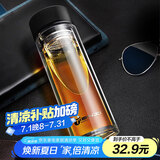 天喜（TIANXI）玻璃杯双层加厚水杯男女带茶隔泡茶养生杯节日礼物黑色420ml