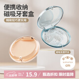 Daisy Leaf 牙套盒 保持器收纳盒 牙齿矫正器收纳盒便携 正畸牙套隐形牙套盒