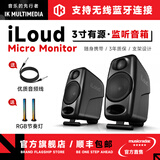 IK MULTIMEDIA iLoud Monitor MM MTM MKII 3寸蓝牙音箱听歌录音室有源监听音箱 iLoud MM 黑色【赠音频线】
