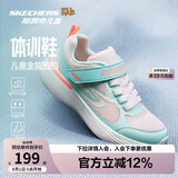 Skechers斯凯奇小学生运动鞋女孩儿童轻质防滑体训鞋透气跑步童鞋319022L
