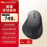 戴尔(DELL)MS900 无线蓝牙鼠标 高效办公家用鼠标 垂直水平双滚轮 极速快充鼠标 多设备自由畅连 黑色