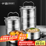 广意 保温饭盒304不锈钢超长保温桶学生上班族饭盒二层GY7319