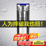 慕馨（moosen）玻璃杯水晶水杯定制双层茶杯男女士杯子茶水分离泡茶年会礼物 升级火山底水晶-蓝色330ml
