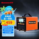 纽曼（Newsmy）汽车电瓶充电器逆变器智能充电逆变一体机户外电源充电宝C500