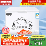 雪贝娜冰柜商用大容量全冷冻家用双温卧式冷柜展示柜 488单温铜管智能【正规产品认证能效标识】