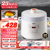 洛贝阿迪锅 智能电压力锅多功能全自动5L大容量家用70千帕电高压锅一锅双胆 预约定时 口感调节 无水炖 雅白【麦饭石色不沾+316三层钢胆+蒸屉】- 5L