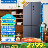 美菱（MeiLing）冰箱510升双开门冰箱对开门家用超薄嵌入大容量变频一级能效双系统双循环风冷无霜十字门电冰箱 【无忧嵌】BCD-510WP9CZX-灰