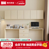 林氏家居卧室书桌学习桌小学生家用书房写字桌书桌书柜一体写字台家具TO1V 双人伸缩书桌+三斗柜+带门吊柜