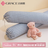 洁丽雅抱枕睡觉枕头长条抱枕女士枕侧睡夹腿神器靠枕 蓝格子 可拆洗1.1m
