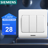 西门子（SIEMENS）开关插座 三开双控面板 86型暗装面板 远景雅白色