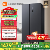 米家小米【国家补贴20%】610L对开门双开门一级变频大容量家用风冷无霜冰箱以旧换新BCD-610WMSA