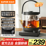 苏泊尔（SUPOR）养生壶 煮茶器大容量蒸汽喷淋式煮茶壶烧水壶1L高硼硅玻璃电热水壶花茶壶 SW-10C13【茶汤分离】