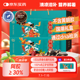胶城阿胶糕200g*2盒【阿胶≥30%】木糖醇阿胶块气血滋补女送长辈礼盒