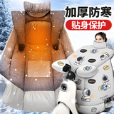 全品屋电动车挡风被冬天防风防雨水加厚保暖棉被加宽绒摩托电瓶车挡风板 【护脖加厚】太空人 【侧翼款】【加绒超厚防水耐磨】