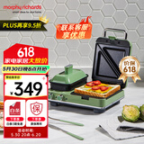 摩飞电器（Morphyrichards）早餐机轻食机三明治机早餐机华夫饼机吐司面包煎烤机电饼铛多功能锅家用MR9086 清新绿标配（带三明治盘+小煎锅）