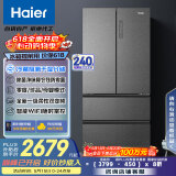 海尔（Haier）510升法式多门四门电冰箱大容量家用超薄一级能效变频风冷无霜BCD-510WGHFD59S9U1国家补贴20%