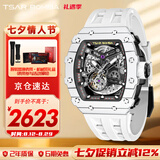 机械公爵（TSAR BOMBA）潮酷碳纤维机械手表男士机械名自正国表营前十品牌表送男友礼物