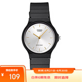卡西欧（CASIO）小黑表男女表中性学生公务员考试中高考可用石英表MQ-24-7E2