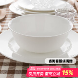 隆达骨瓷陶瓷餐具 纯白碗 饭碗面碗汤碗 简约健康家用实用 纯白6英寸海型碗 2只装