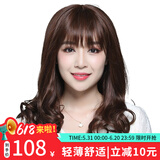 恒发假发女自然全头套刘海梨花头假长发假头发蓬松发型女长卷发大波浪 (中分缝)50%真发 深棕色 长发