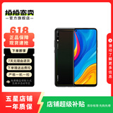 华为畅享10 二手华为 二手手机 二手华为手机 手机华为 幻夜黑 4GB+128GB