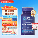 Life Extension沿寿 优化南非醉茄（人参）降皮质醇男士女性助睡眠胶囊美国进口