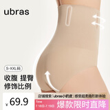 ubras高腰收腹提臀裤压缩塑身裤束腰修身女士内裤女裸感肤三角裤S