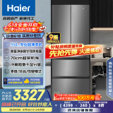 海尔（Haier）412升594mm专业超薄零嵌法式四门小户型家用电冰箱一级能效BCD-412WGHFDB5GYU1