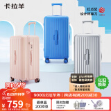 卡拉羊行李箱30英寸巨能装拉杆箱男女可托运云朵魔方旅行箱CX8124深海蓝